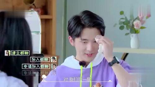 娱乐吃瓜君谭松韵